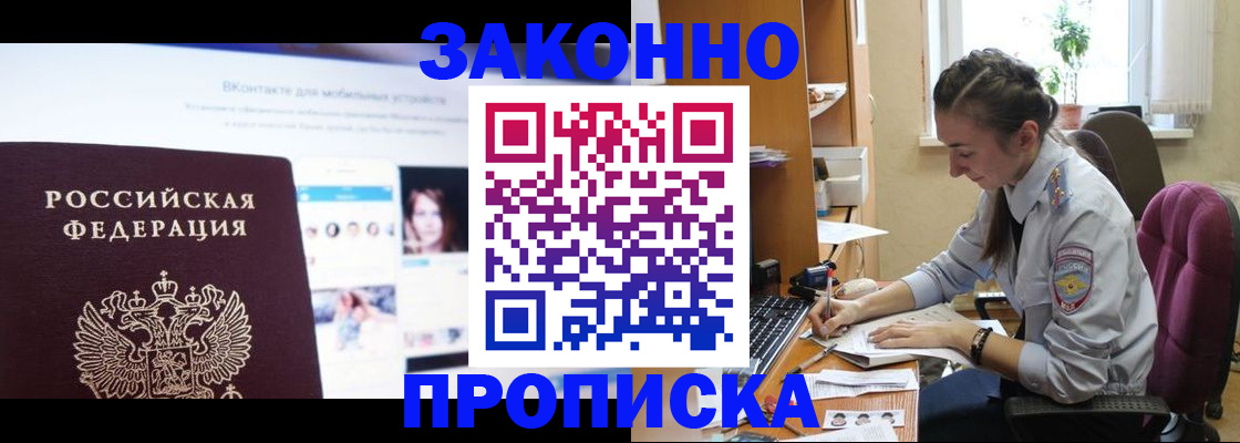 регистрация для школы в Коломне