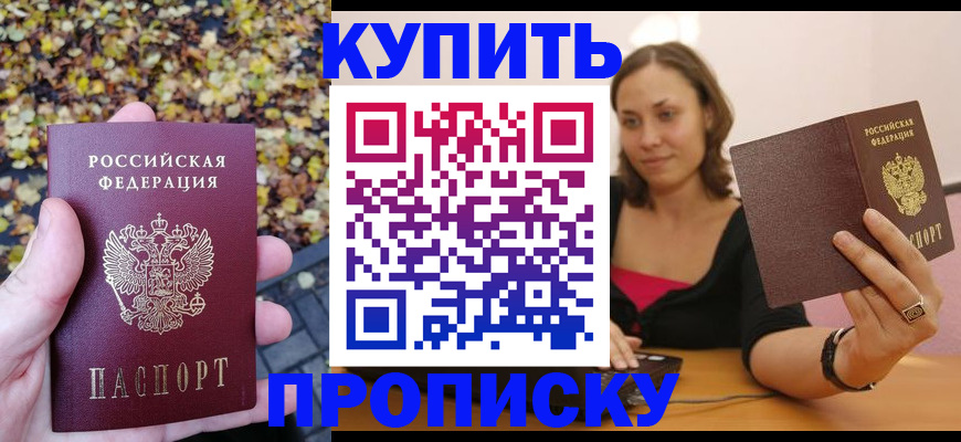 регистрация для дет. сада в Коломне