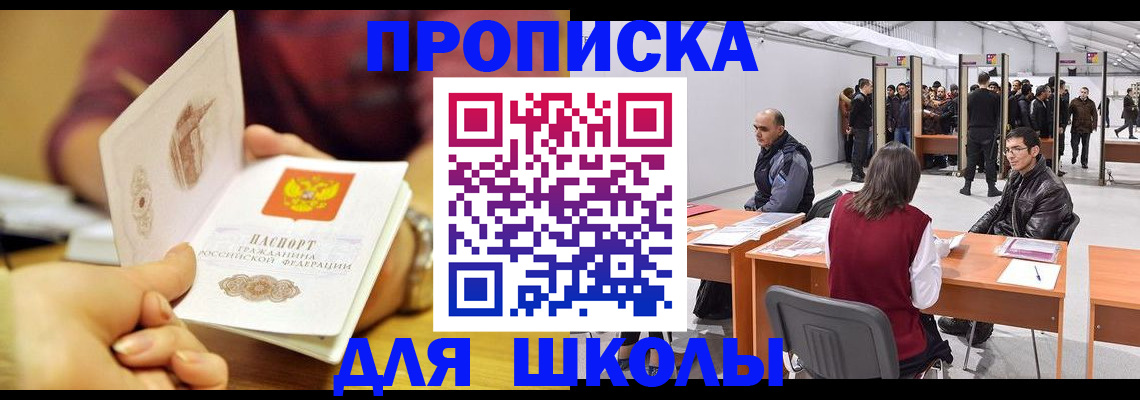 форма 3 в Коломне